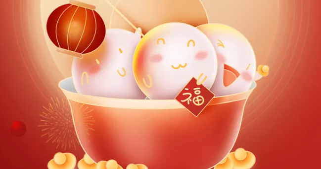 元宵佳節(jié)，朗信科技祝您闔家團(tuán)圓！
